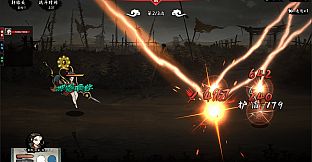 無休仙途 - 天命玄女