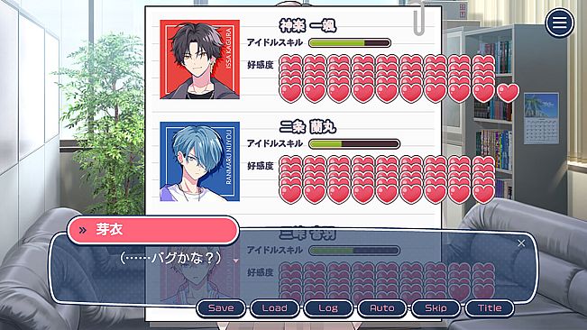 Can I Not Fall for Idols?