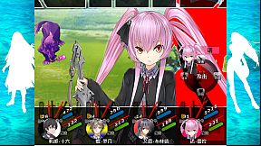 The Note of Red Evil