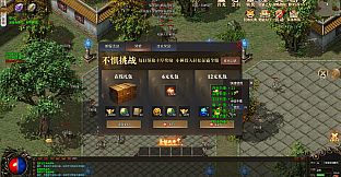 狂斩天下：万劫成皇