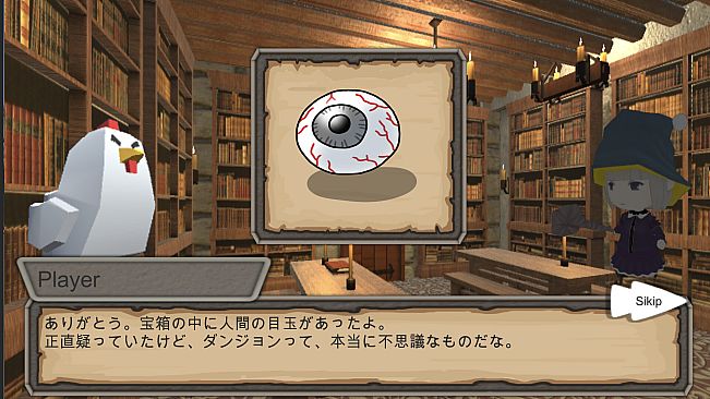 にわとりになったおれ　〜コドクな魔女との5日間〜