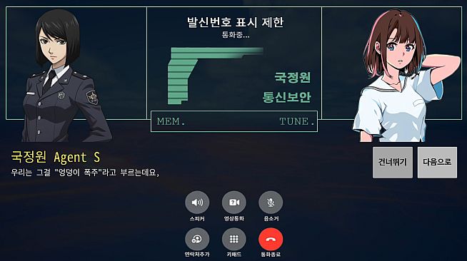 엉덩이 밀기! (Assslash!)