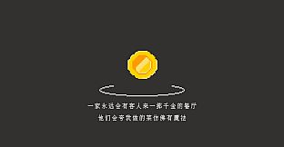 BowlTown碗镇
