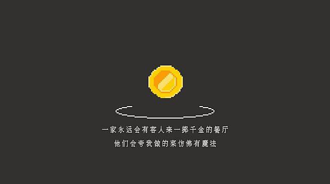 BowlTown碗镇