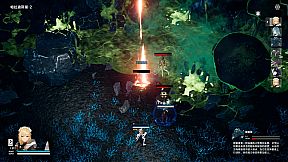 STARS ERA: ABYSS FRONTIER