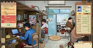 程序员的刻板印象