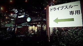 [Chilla's Art] The Closing Shift | 閉店事件