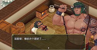 Memory Of Courage -勇气的记忆-