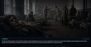 Crime and Punishment