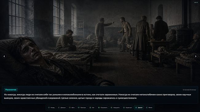 Crime and Punishment