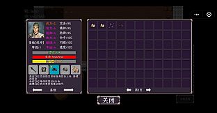 三国志之姜维传