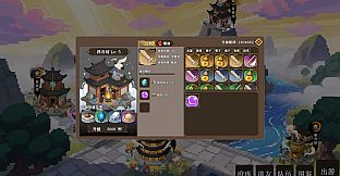 蜀仙传·挂至飞升