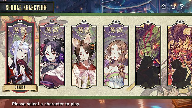 Gensou -Yumegokochi- Illusion -Dreamlike-