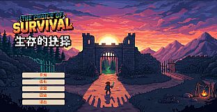 The Choice Of Survival