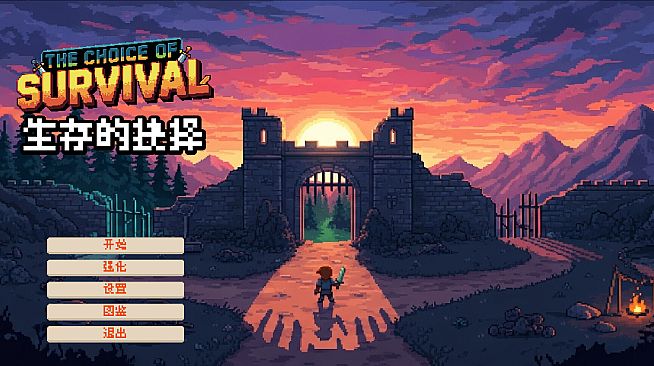 The Choice Of Survival