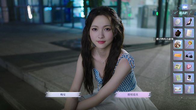 Love is All Around: Echoes of Yesterday