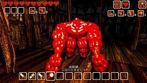 傀儡の宿 - Kairai Inn -