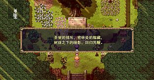 祛魅·入灭（祛魅2） - 豪华礼包