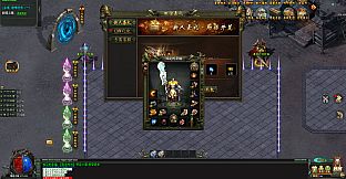 烈焰屠龙·神兵觉醒