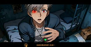 规则怪谈：幸存者游戏