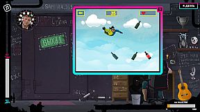 GLAD VALAKAS SIMULATOR