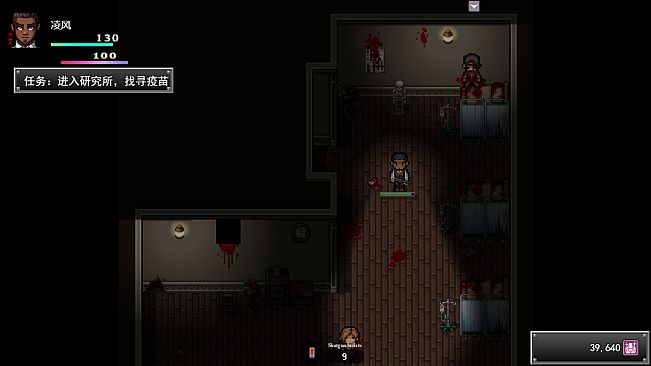 孤胆惊魂3:起源 Fear3:Origins