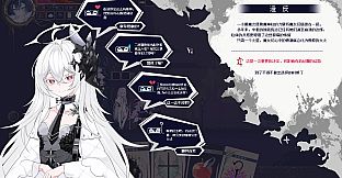 Witch's Apocalyptic Journey