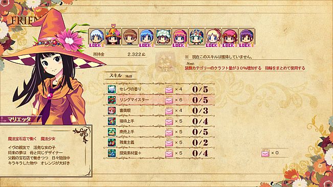 The Sea Hotel☆Umineko Tei