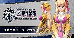 The Legend of Heroes: Kuro no Kiseki - Agnes's Blossom Tiger Costume