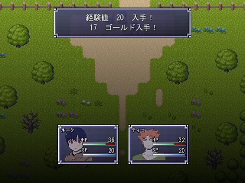 ハーデリアクエスト