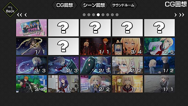 月光のソードブレイカー アメリア編 - ギャラリーモード