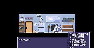 水天之雾：不再离开(Mist of Sky and Water: Never Leave Again)