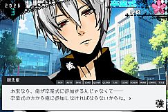 THE STRONG HIGH SCHOOL