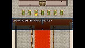 黑暗征途：魔王的命运