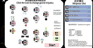 Ninja Cards and Ninja Battle Master