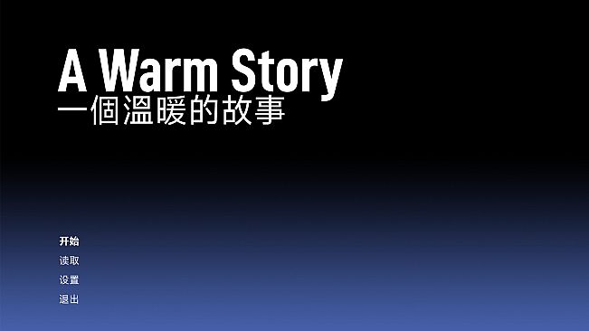 A Warm Story