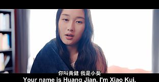 Falling for Transforming Lovers