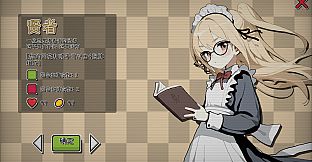Suit Echo 花色回响