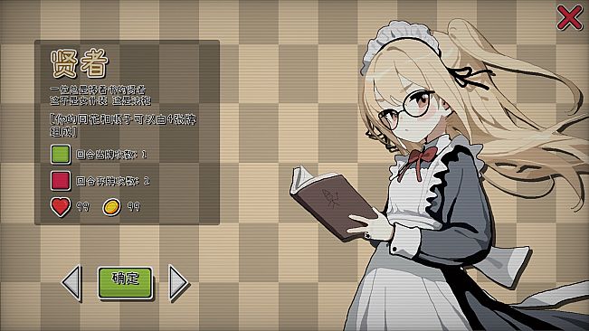 Suit Echo 花色回响
