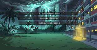 Song Bao's Adventure