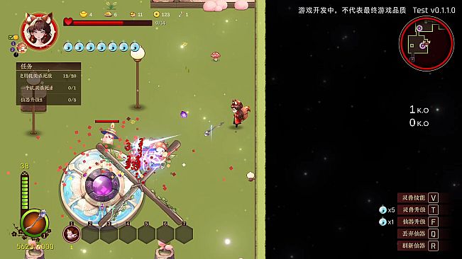 Fox Fairy Saga · Nine Nights: Prologue