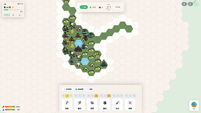 Wilder Bound - 荒野拼图