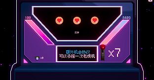 Neon Gamble Trail