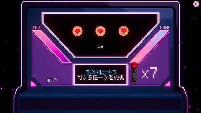 Neon Gamble Trail