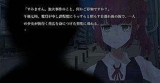 シンセティック・デイズ