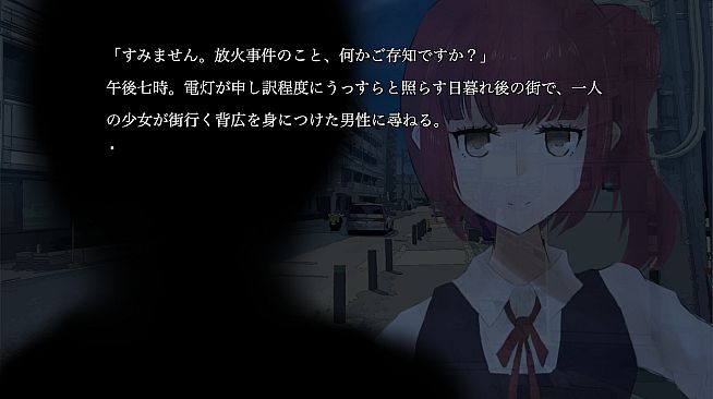 シンセティック・デイズ