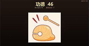 muyu