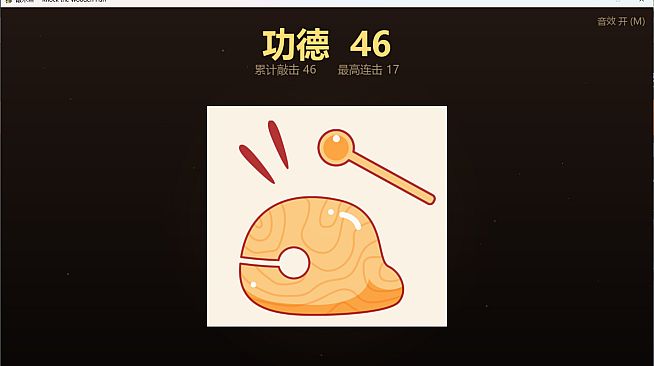 muyu
