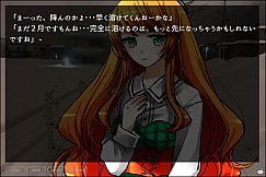 きみとぼくとかくしごと