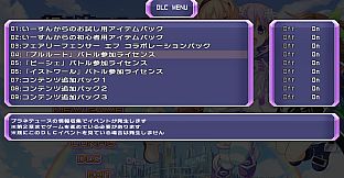 Hyperdimension Neptunia Re;Birth1 Plutia Battle Entry